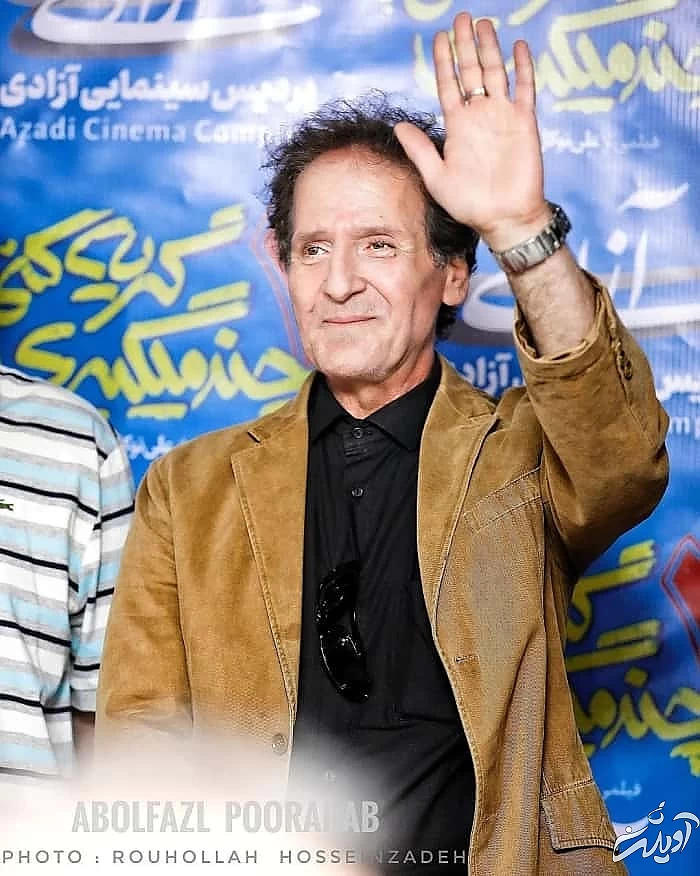 کافه و رستوران ابوالفضل پور عرب ابوالفضل پور عرب